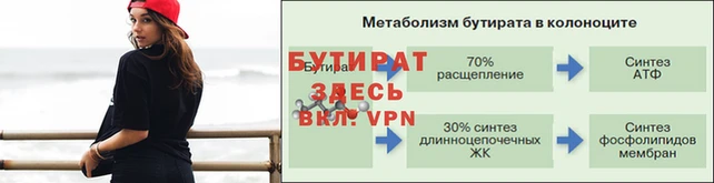 синтетический гашиш Беломорск