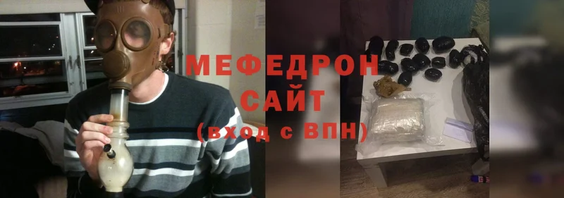 МЯУ-МЯУ VHQ  Завитинск 